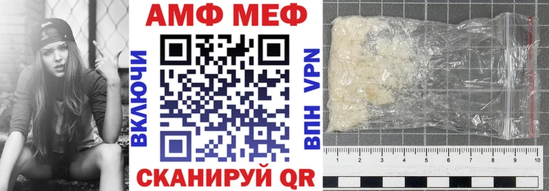 Амфетамин Premium ОМГ ОМГ ТОР Калтан