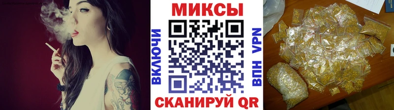 Бутират BDO  сколько стоит  Калтан 