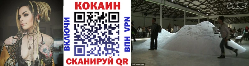 COCAIN Fish Scale  Калтан 