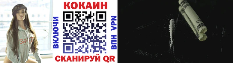 КОКАИН Боливия Калтан