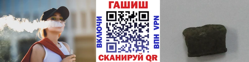 купить наркотик  Калтан  omg онион  ГАШИШ VHQ 