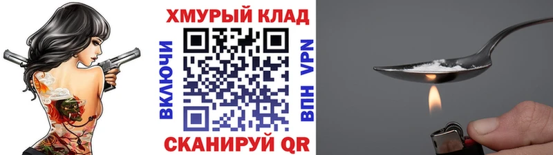 даркнет сайт  Калтан  нарко площадка наркотические препараты  Героин белый 