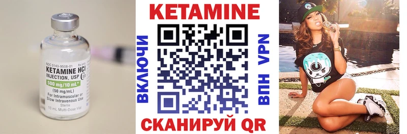 Кетамин ketamine  как найти наркотики  mega ТОР  Калтан 