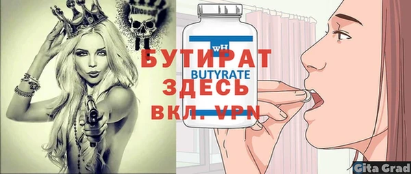 кристаллы Горняк