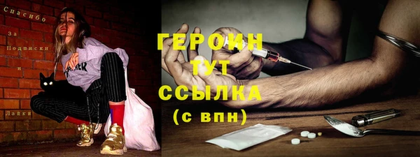 гашиш Горно-Алтайск