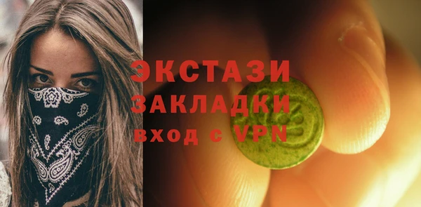 гашиш Горно-Алтайск
