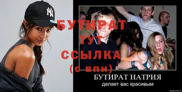 кристаллы Горняк