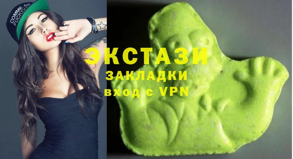 кокаин Горнозаводск