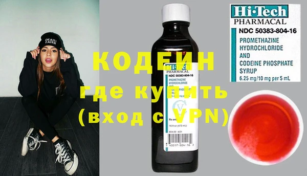мефедрон Тихорецк
