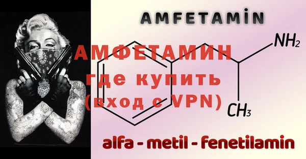кристаллы Горняк