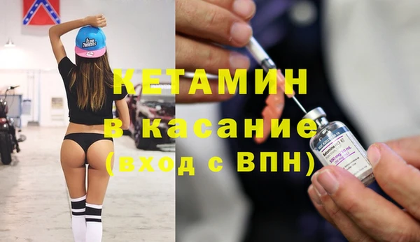 кристаллы Горняк