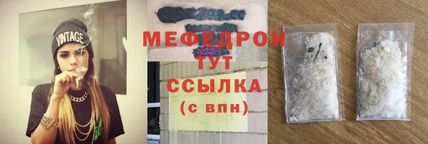 кристаллы Горняк