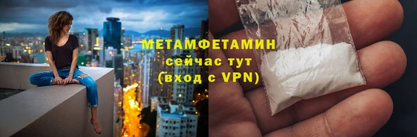 гашиш Горно-Алтайск
