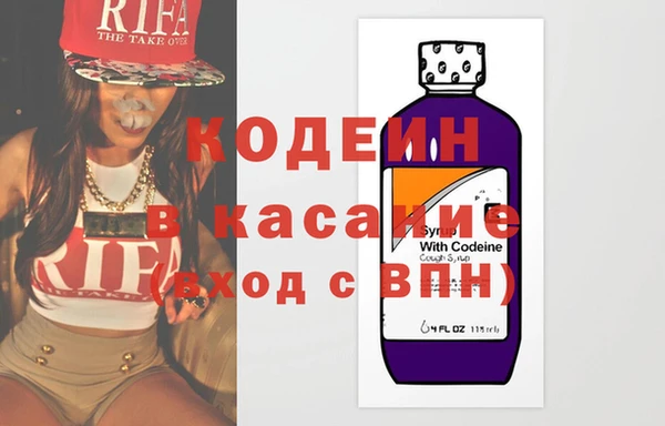 кокаин Горнозаводск