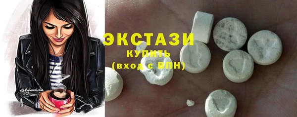 кокаин Горнозаводск
