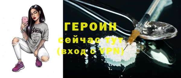 кокаин Горнозаводск