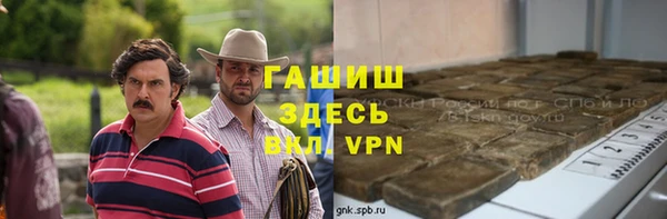 соль курить ск Тихвин
