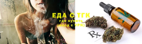 кристаллы Горняк