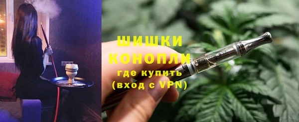 кристаллы Горняк