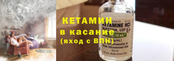 кокаин Горнозаводск