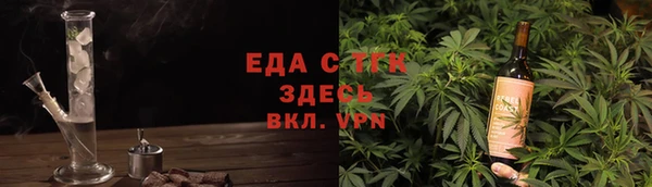 кристаллы Горняк