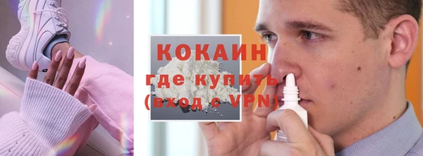 гашиш Горно-Алтайск