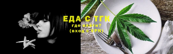 гашиш Горно-Алтайск