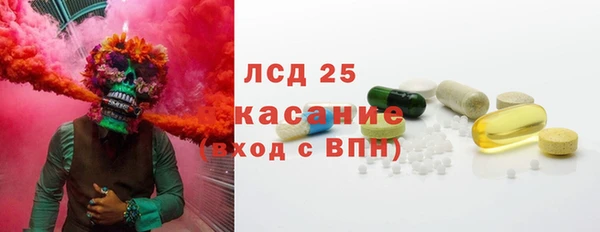 кристаллы Горняк