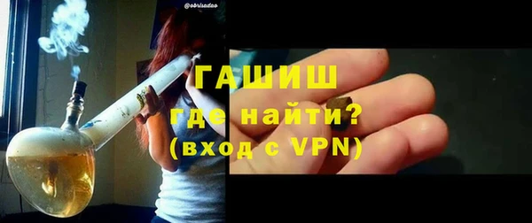 кристаллы Горняк