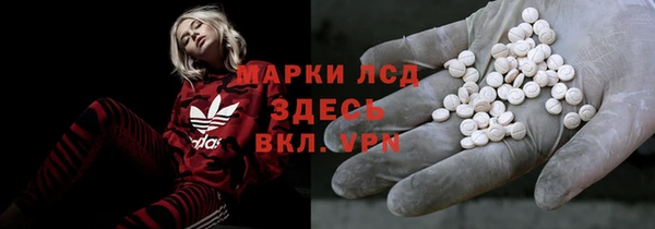 кокаин Горнозаводск