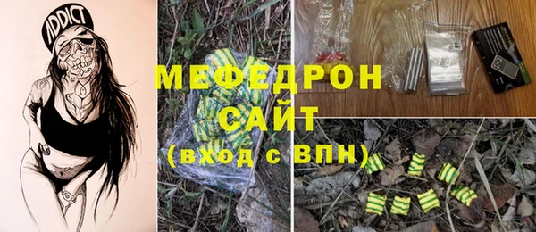 кристаллы Горняк