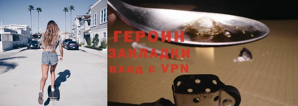 кокаин Горнозаводск