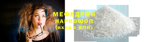 кокаин Горнозаводск
