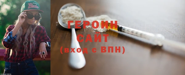 кристаллы Горняк