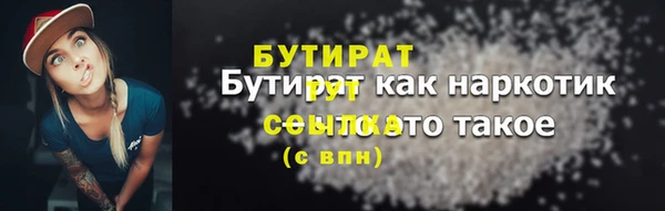 гашиш Горно-Алтайск