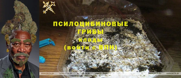 гашиш Горно-Алтайск