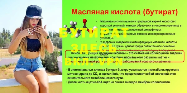 гашиш Горно-Алтайск