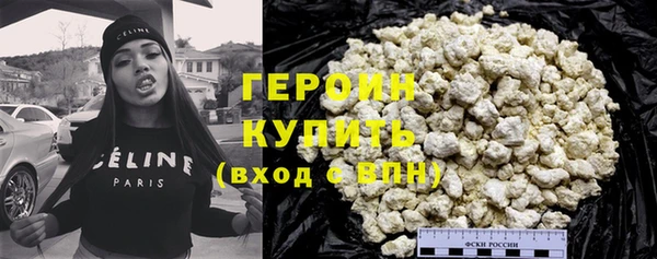 кокаин Горнозаводск