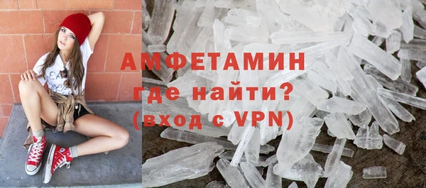 кокаин Горнозаводск