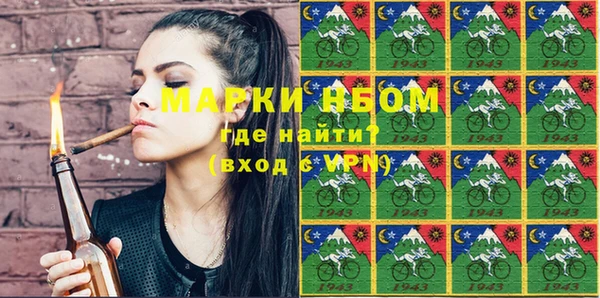 гашиш Горно-Алтайск