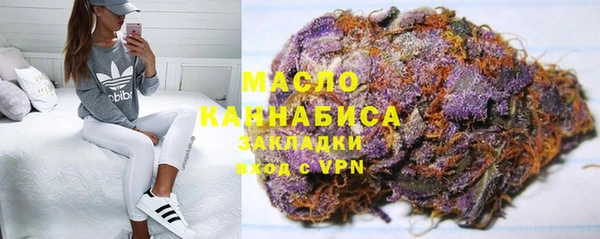 гашиш Горно-Алтайск
