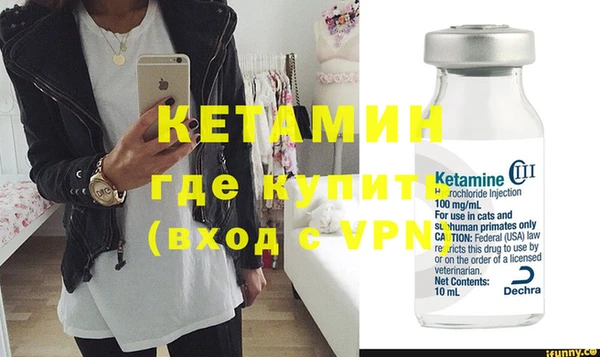 кристаллы Горняк
