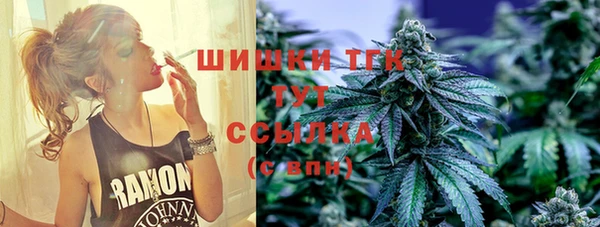 кристаллы Горняк