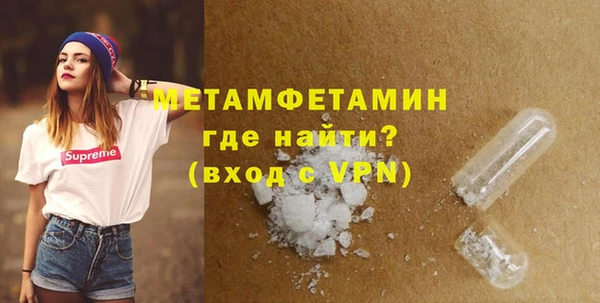 гашиш Горно-Алтайск