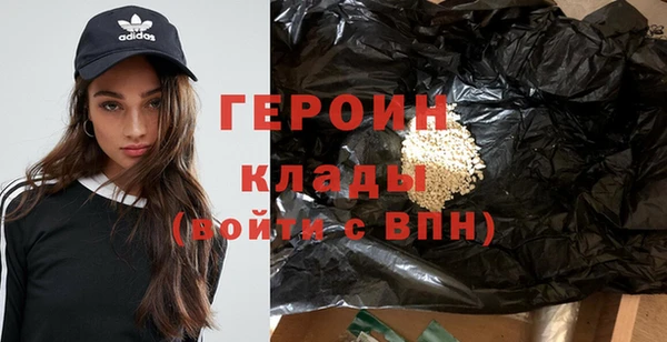 кокаин Горнозаводск