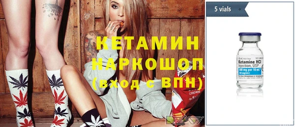 кристаллы Горняк