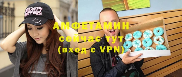 кокаин Горнозаводск