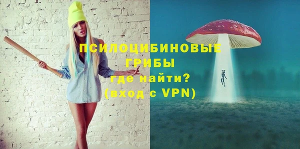 кокаин Горнозаводск