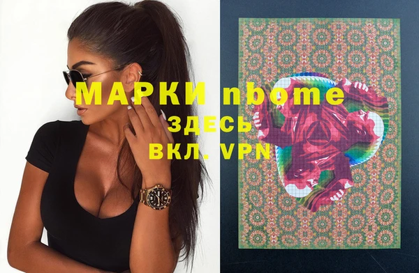 кокаин Горнозаводск