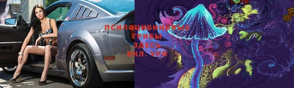 гашиш Горно-Алтайск